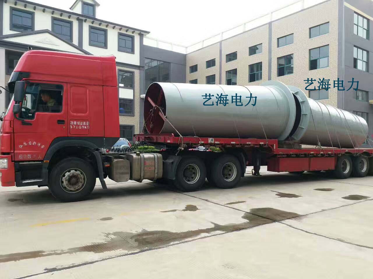 企业风采标题四