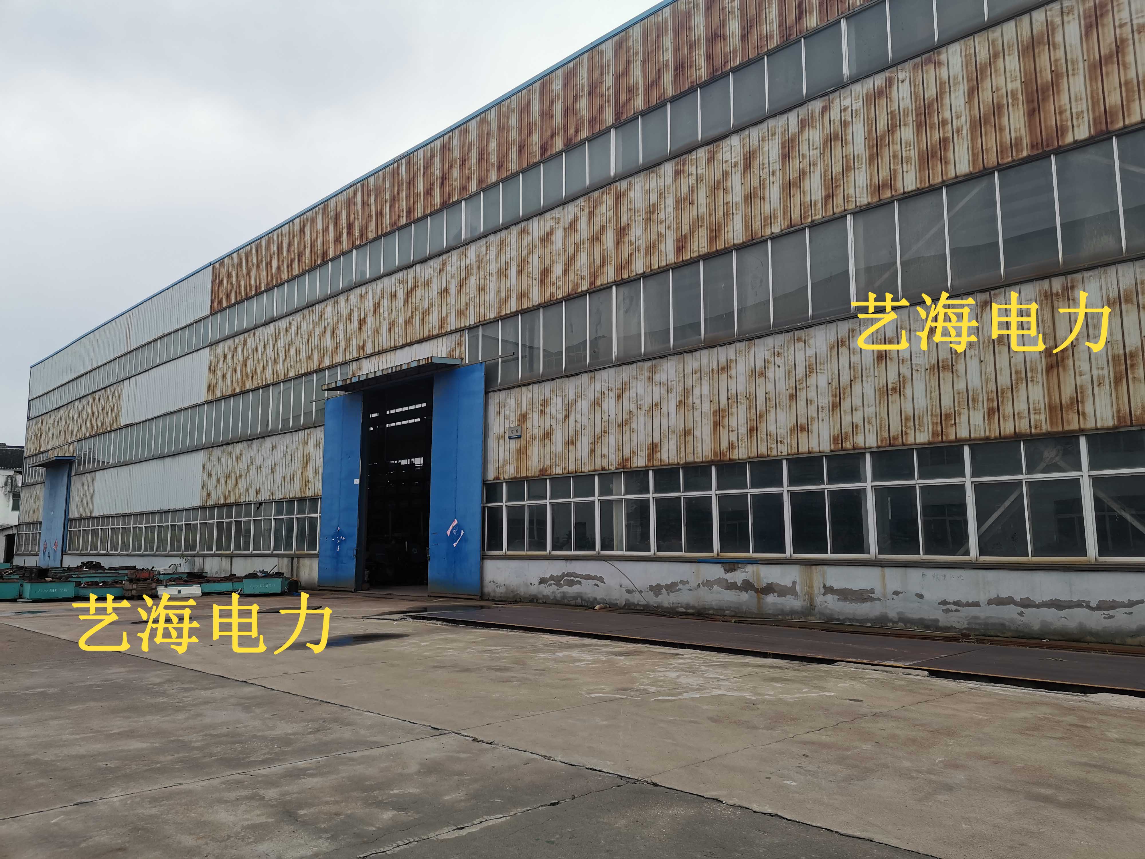 企业风采标题六